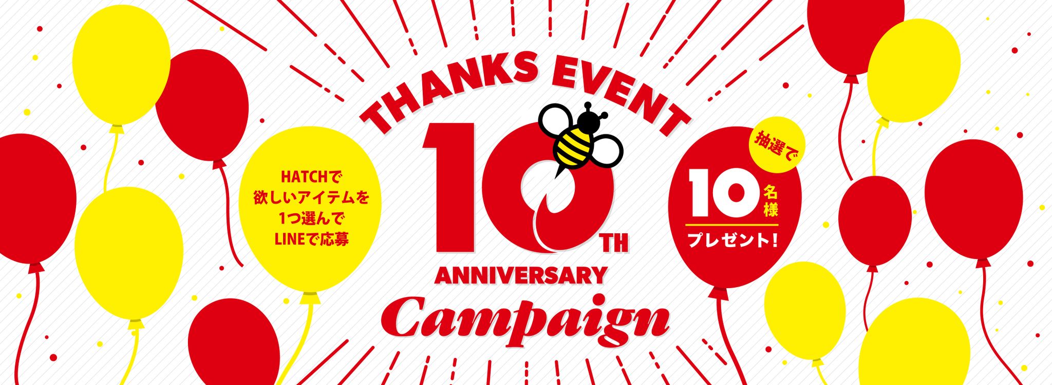 10TH ANNIVERSARY CAMPAIGN – HATCH