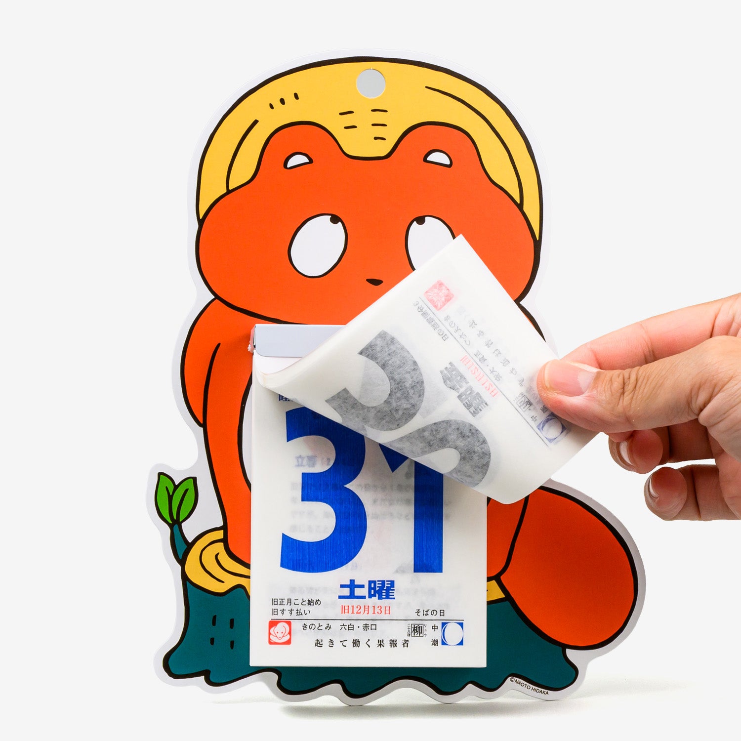 ☆りんごの日めくりカレンダー オーダー受付け☆ ☆りんごの日めくりカレンダー オーダー受付け☆