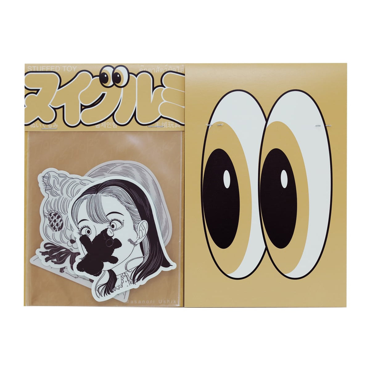 Sticker set ヌイグルミ / 牛木匡憲 – HATCH