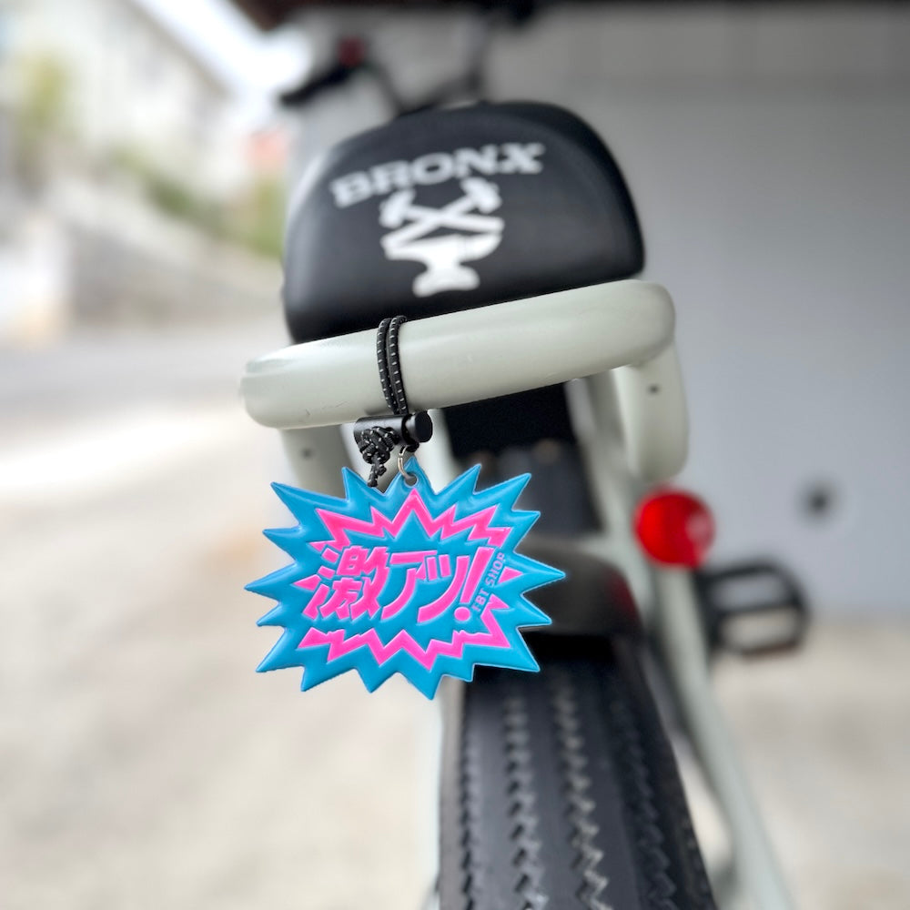 激アツなリフレクター – HATCH