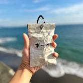 スマート携帯ゴミ箱