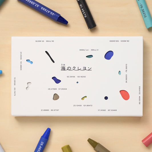 "海のクレヨン" 世界の海の衛星写真から選ばれた名前のない12色 / Satellite Crayon Project