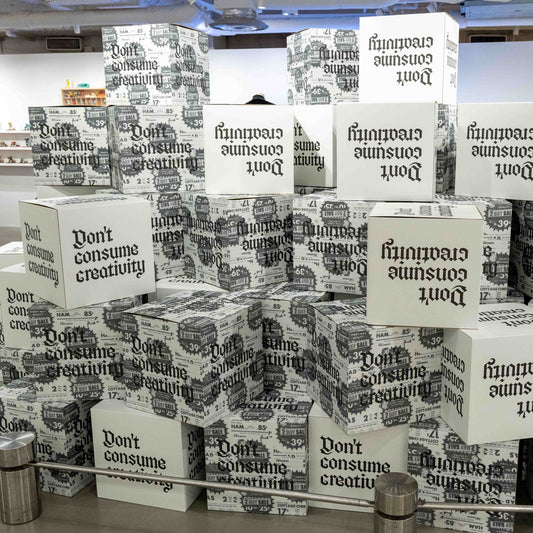 配られる消費(グラフィックダンボール)