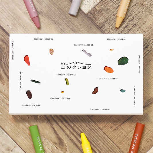 "山のクレヨン" 世界の山の衛星写真から選ばれた名前のない12色 / Satellite Crayon Project