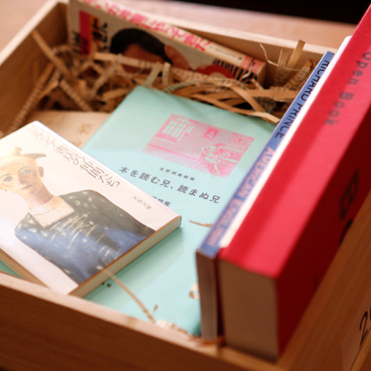 "面白い本との出会い"古書セット