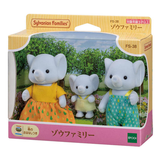 シルバニアファミリー ゾウとほしぞらネコ