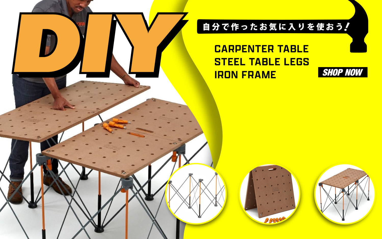 DIY