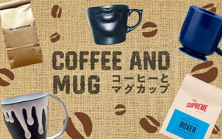 コーヒーとマグ