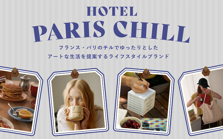 HOTEL PARIS CHILL / HOTEL827