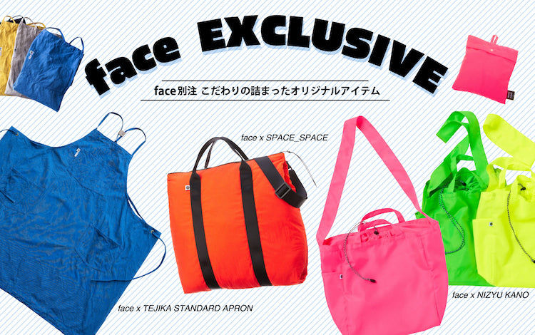 face別注アイテム