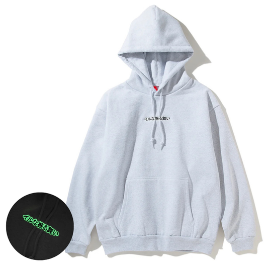 Error Hoodie / FLATLUX