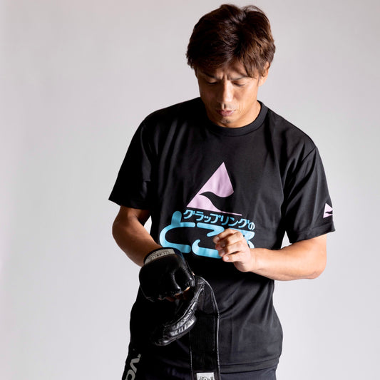 グラップリングのところTシャツ