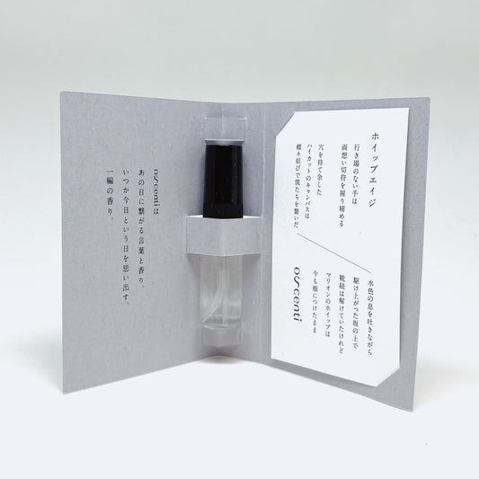 香りのある詩 / oScenti Poetic mist 3ml ホイップエイジ_001