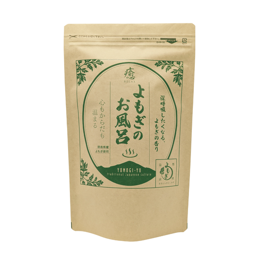 青空よもぎのお風呂