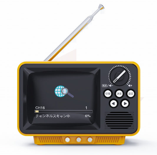 レトロかわいい、手のひらワンセグTV