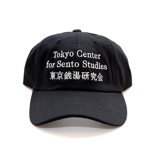 東京銭湯研究会 Cap