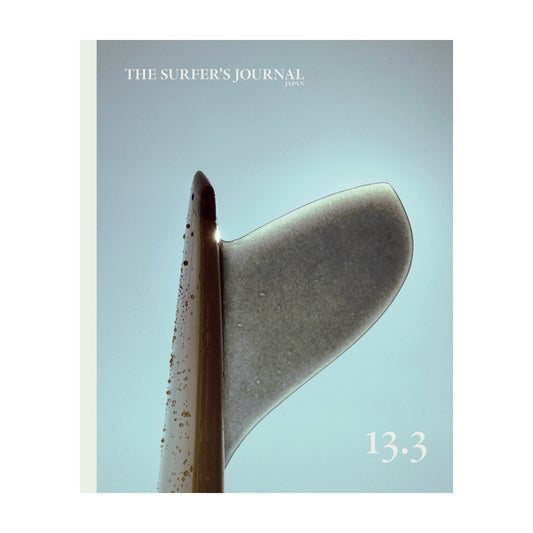 ザ・サーファーズ・ジャーナル日本版 Volume13 Issue3